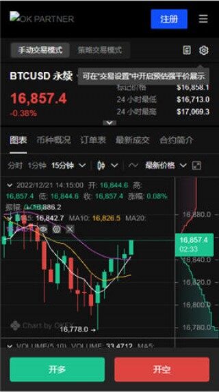 易欧app下载比特币现金交易所_易欧app苹果版